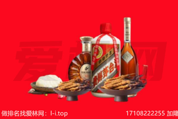 郑州市上街礼品回收.jpg