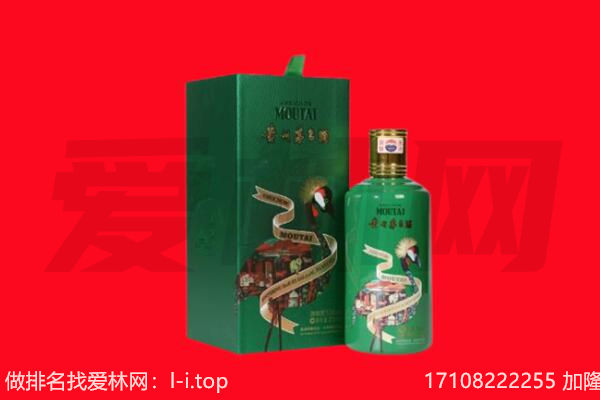 郑州市上街回收出口茅台酒.jpg