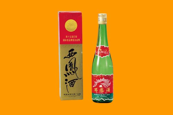 郑州市上街回收西凤酒