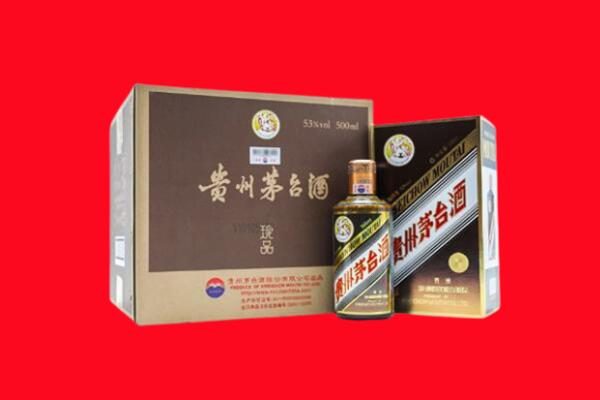 郑州市上街回收50年茅台